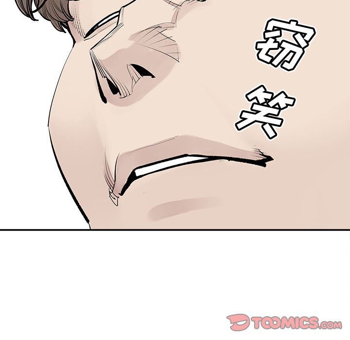 [韩国漫画] 邪恶血统 奇幻,剧情向#[61P]-60