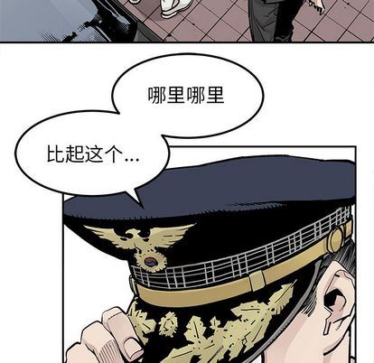 [韩国漫画] 邪恶血统 奇幻,剧情向#[73P]-19