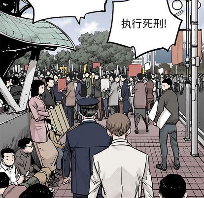 [韩国漫画] 邪恶血统 奇幻,剧情向#[73P]-25