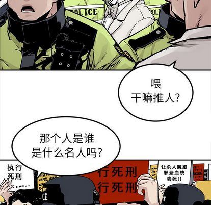 [韩国漫画] 邪恶血统 奇幻,剧情向#[73P]-27