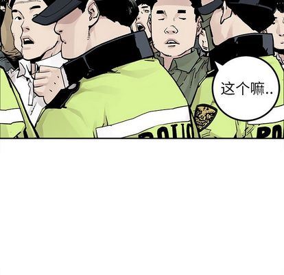 [韩国漫画] 邪恶血统 奇幻,剧情向#[73P]-28