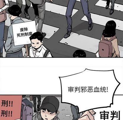 [韩国漫画] 邪恶血统 奇幻,剧情向#[73P]-33