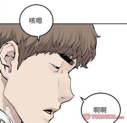 [韩国漫画] 邪恶血统 奇幻,剧情向#[73P]-46