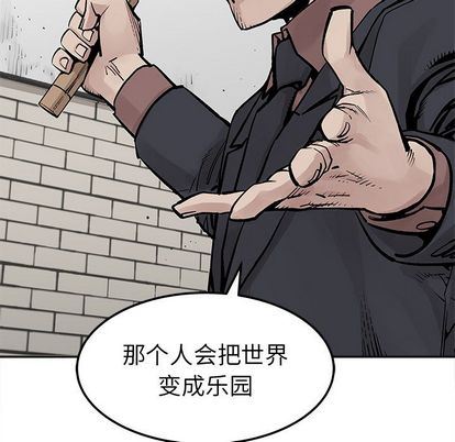 [韩国漫画] 邪恶血统 奇幻,剧情向#[73P]-55