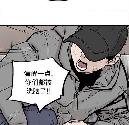 [韩国漫画] 邪恶血统 奇幻,剧情向#[73P]-56