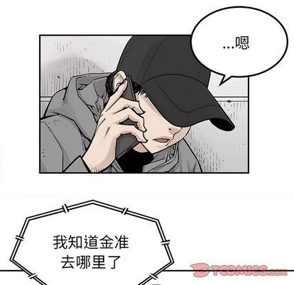 [韩国漫画] 邪恶血统 奇幻,剧情向#[73P]-6