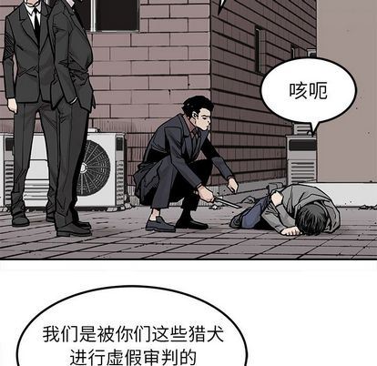 [韩国漫画] 邪恶血统 奇幻,剧情向#[73P]-64