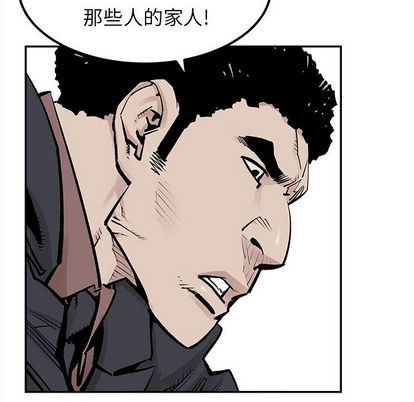 [韩国漫画] 邪恶血统 奇幻,剧情向#[73P]-65