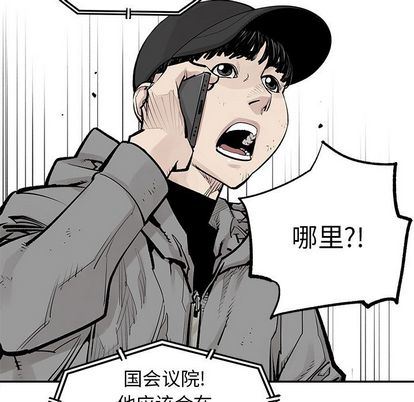 [韩国漫画] 邪恶血统 奇幻,剧情向#[73P]-7