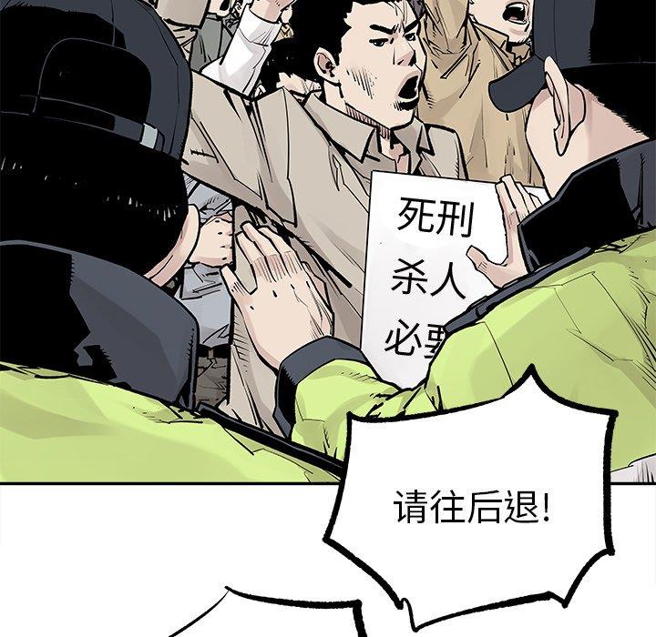 [韩国漫画] 邪恶血统 奇幻,剧情向#[71P]-38