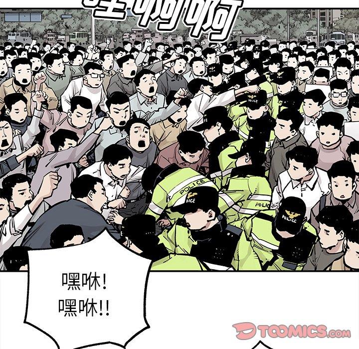 [韩国漫画] 邪恶血统 奇幻,剧情向#[71P]-42