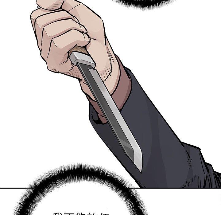 [韩国漫画] 邪恶血统 奇幻,剧情向#[71P]-69