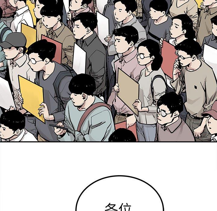 [韩国漫画] 邪恶血统 奇幻,剧情向#[71P]-8