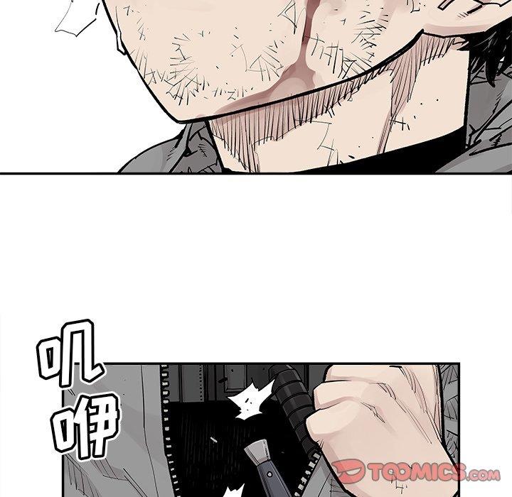 [韩国漫画] 邪恶血统 奇幻,剧情向#[92P]-10
