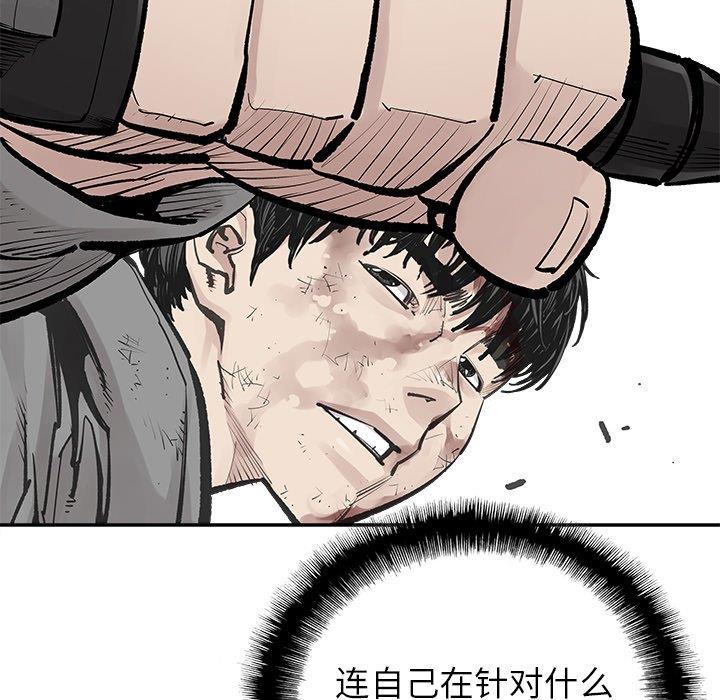 [韩国漫画] 邪恶血统 奇幻,剧情向#[92P]-17