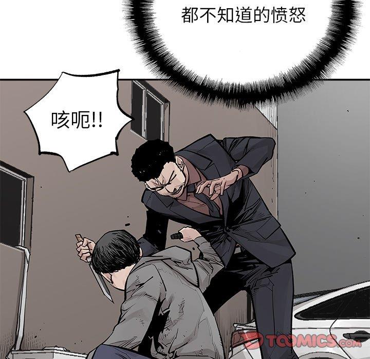 [韩国漫画] 邪恶血统 奇幻,剧情向#[92P]-18