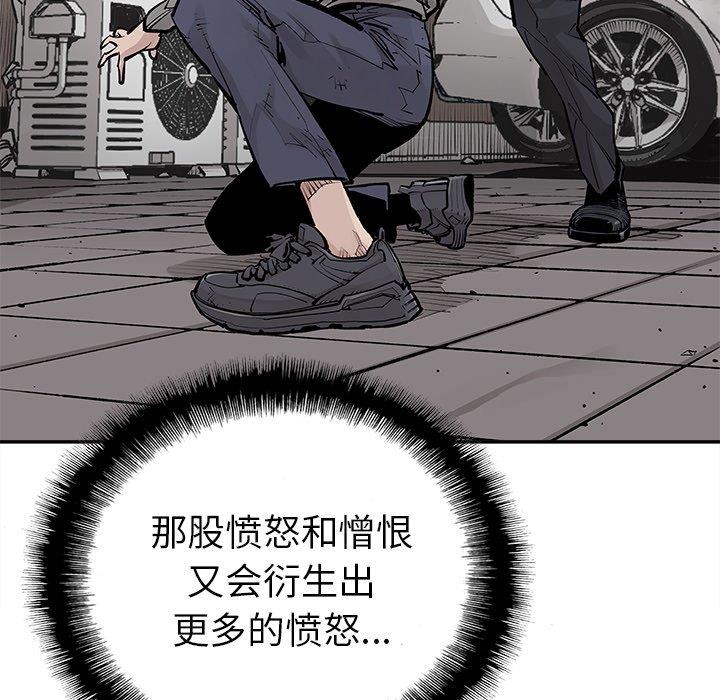 [韩国漫画] 邪恶血统 奇幻,剧情向#[92P]-19