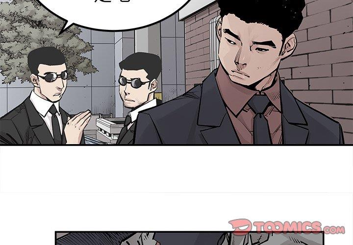 [韩国漫画] 邪恶血统 奇幻,剧情向#[92P]-2