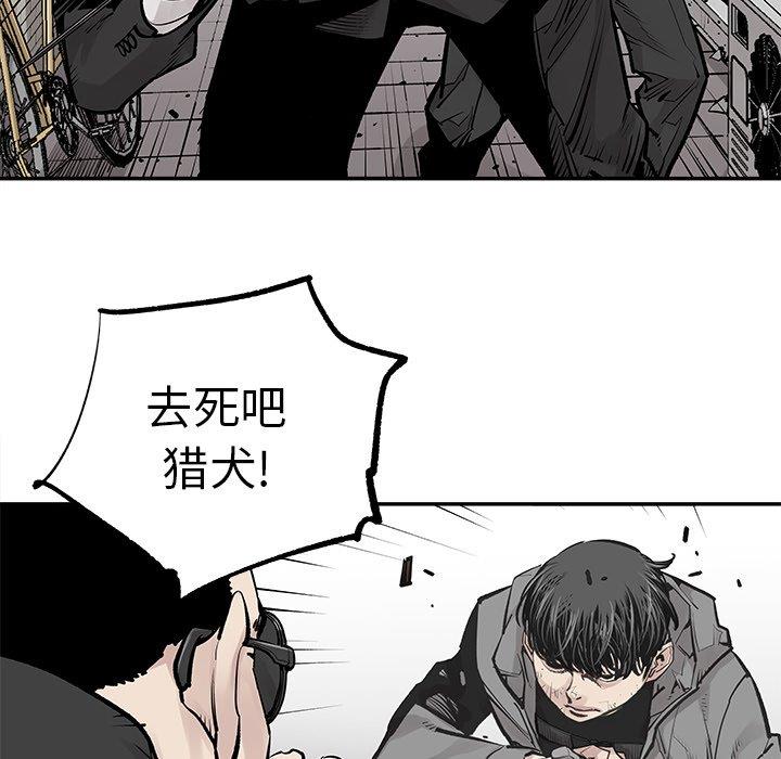 [韩国漫画] 邪恶血统 奇幻,剧情向#[92P]-24