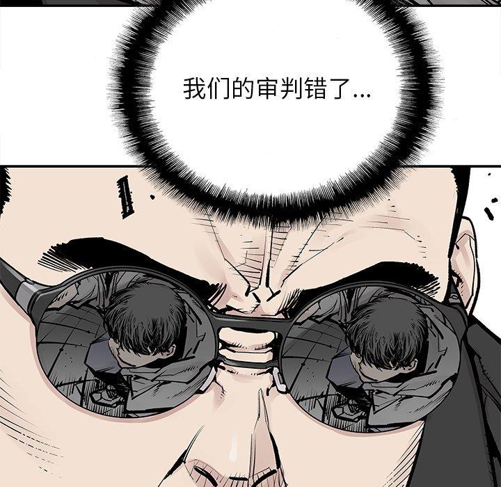 [韩国漫画] 邪恶血统 奇幻,剧情向#[92P]-33