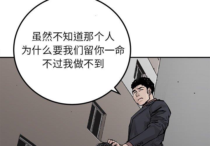 [韩国漫画] 邪恶血统 奇幻,剧情向#[92P]-4