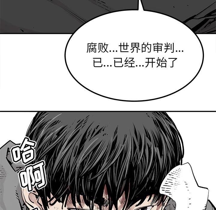 [韩国漫画] 邪恶血统 奇幻,剧情向#[92P]-40
