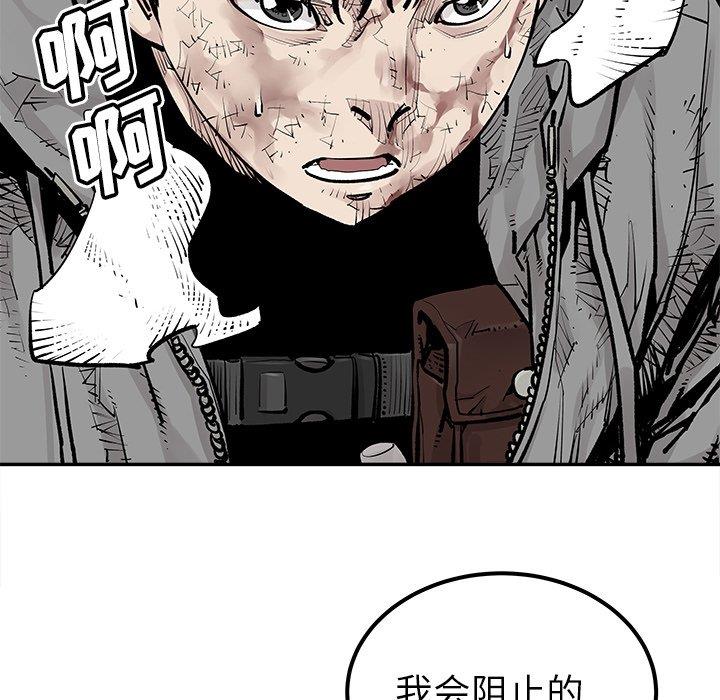 [韩国漫画] 邪恶血统 奇幻,剧情向#[92P]-41