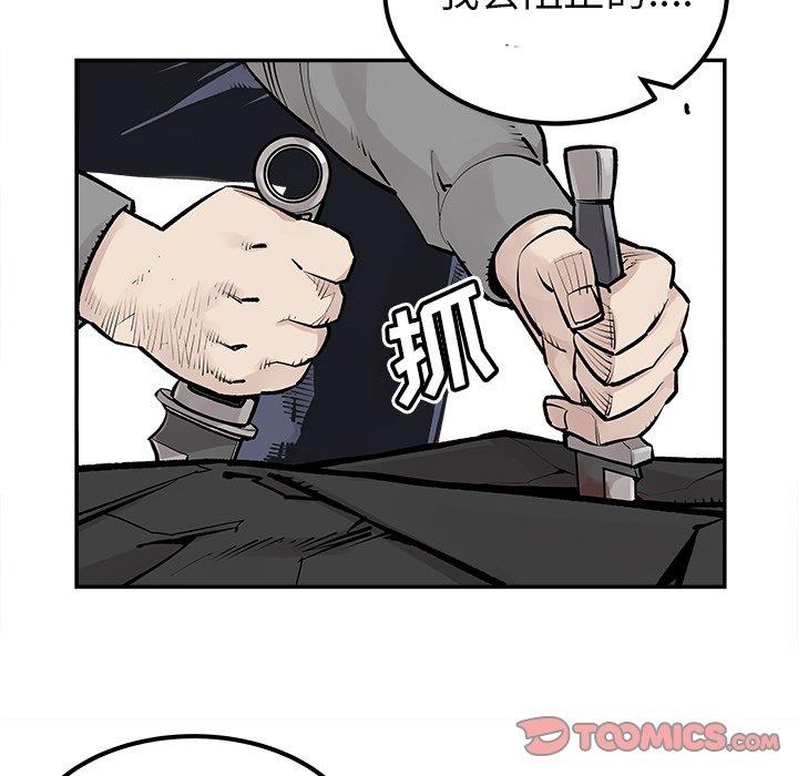 [韩国漫画] 邪恶血统 奇幻,剧情向#[92P]-42