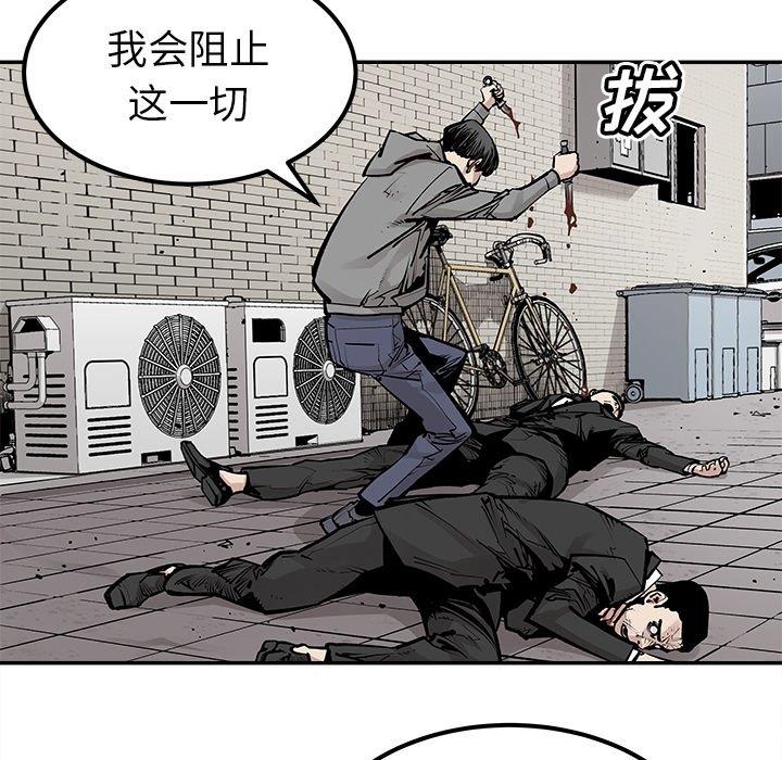 [韩国漫画] 邪恶血统 奇幻,剧情向#[92P]-43