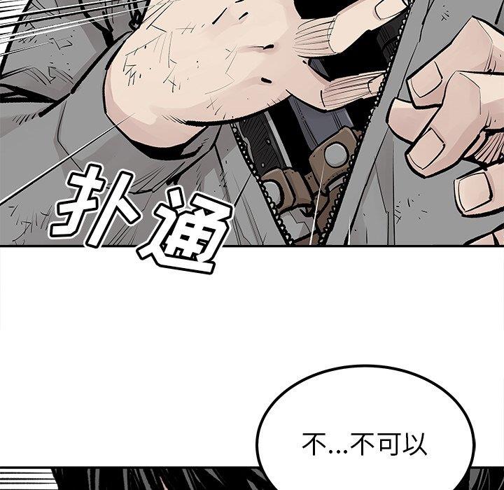 [韩国漫画] 邪恶血统 奇幻,剧情向#[92P]-47