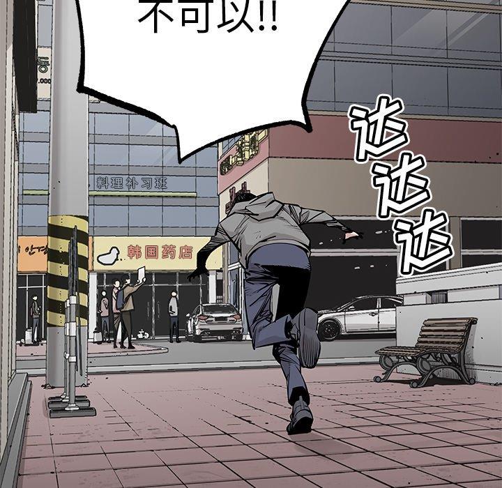 [韩国漫画] 邪恶血统 奇幻,剧情向#[92P]-49
