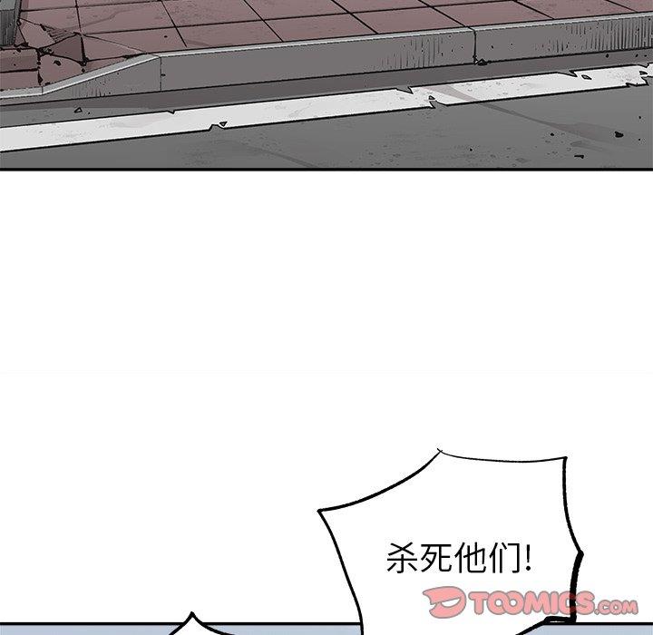 [韩国漫画] 邪恶血统 奇幻,剧情向#[92P]-50