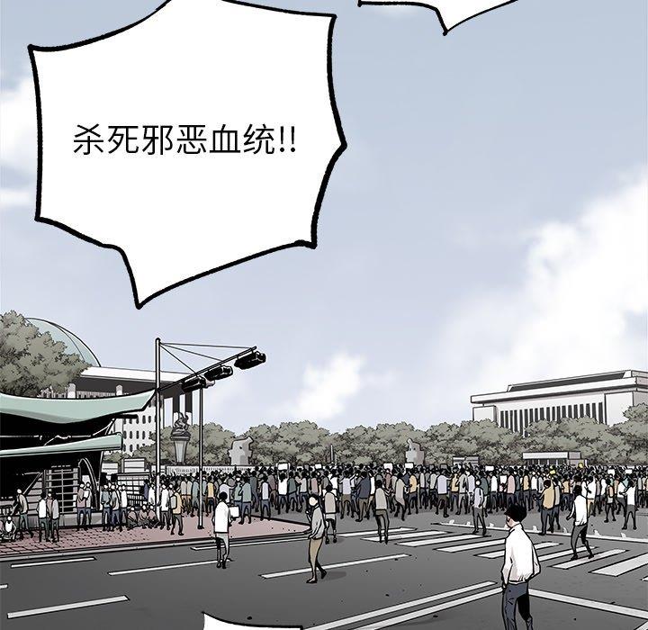 [韩国漫画] 邪恶血统 奇幻,剧情向#[92P]-51