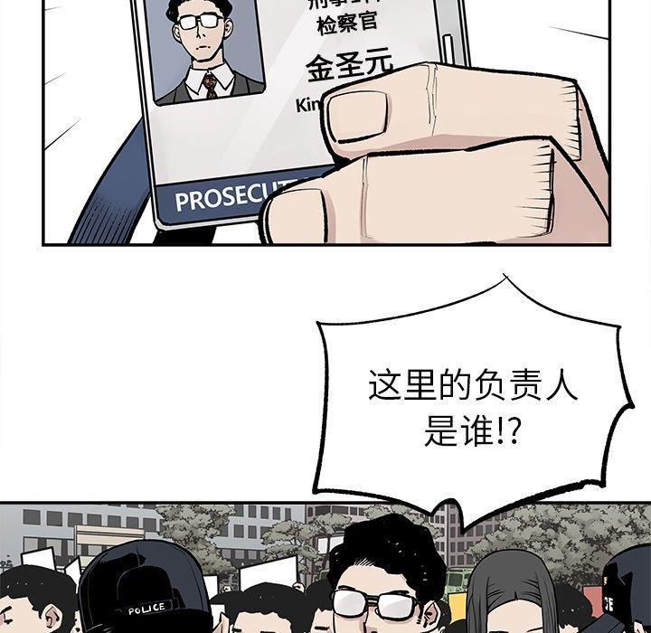 [韩国漫画] 邪恶血统 奇幻,剧情向#[92P]-53