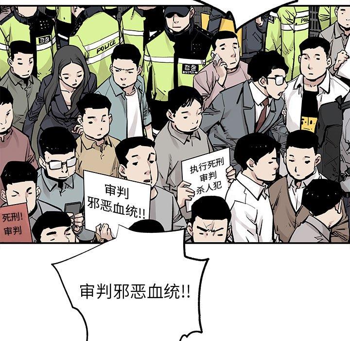 [韩国漫画] 邪恶血统 奇幻,剧情向#[92P]-55