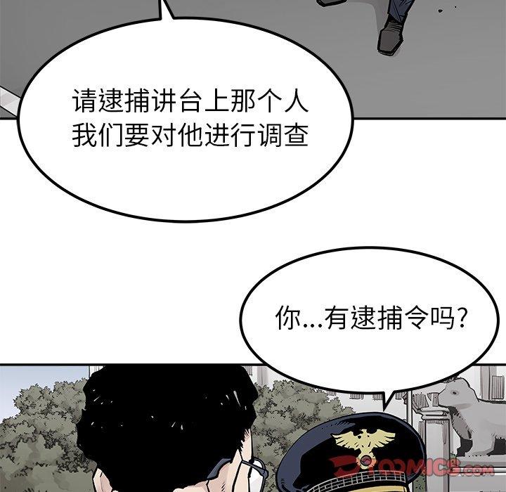[韩国漫画] 邪恶血统 奇幻,剧情向#[92P]-58
