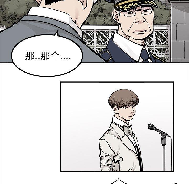 [韩国漫画] 邪恶血统 奇幻,剧情向#[92P]-59