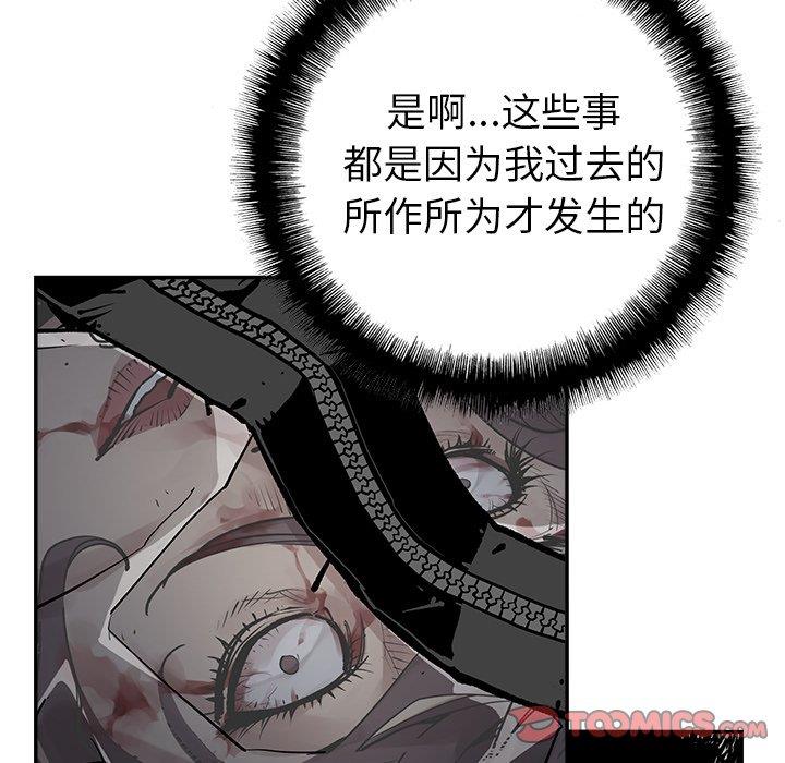 [韩国漫画] 邪恶血统 奇幻,剧情向#[92P]-6