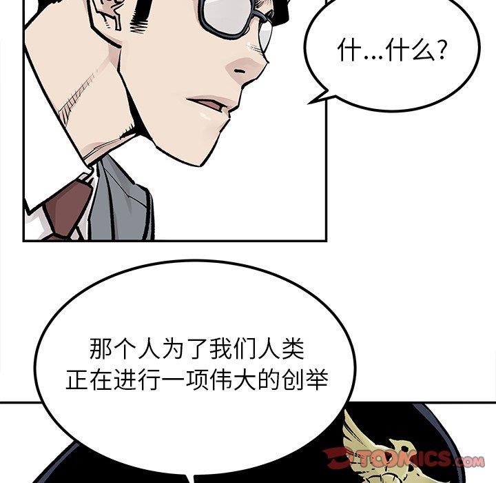 [韩国漫画] 邪恶血统 奇幻,剧情向#[92P]-62