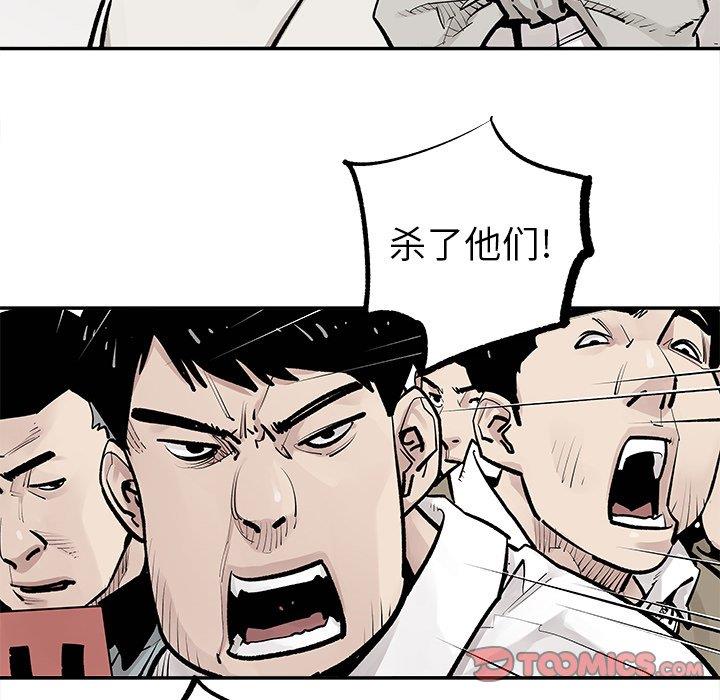 [韩国漫画] 邪恶血统 奇幻,剧情向#[92P]-70