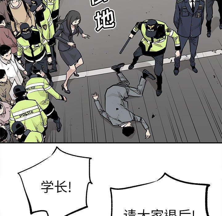 [韩国漫画] 邪恶血统 奇幻,剧情向#[92P]-75