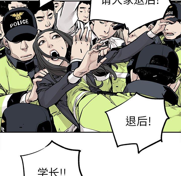 [韩国漫画] 邪恶血统 奇幻,剧情向#[92P]-76