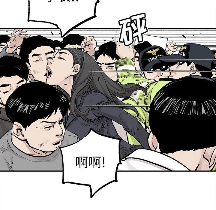 [韩国漫画] 邪恶血统 奇幻,剧情向#[92P]-77