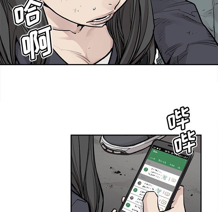 [韩国漫画] 邪恶血统 奇幻,剧情向#[92P]-80