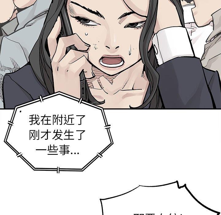 [韩国漫画] 邪恶血统 奇幻,剧情向#[92P]-83