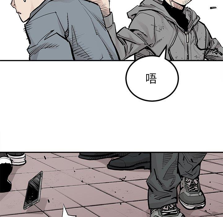 [韩国漫画] 邪恶血统 奇幻,剧情向#[92P]-87