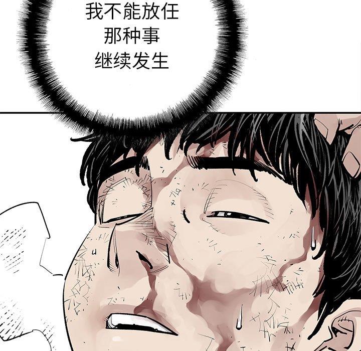 [韩国漫画] 邪恶血统 奇幻,剧情向#[92P]-9