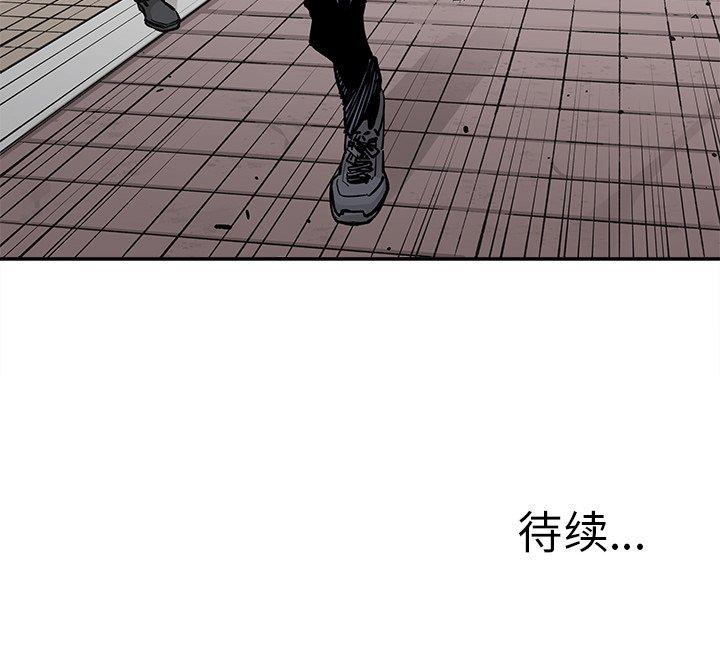 [韩国漫画] 邪恶血统 奇幻,剧情向#[92P]-92