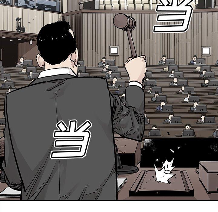 [韩国漫画] 邪恶血统 奇幻,剧情向#[75P]-12