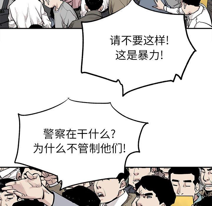 [韩国漫画] 邪恶血统 奇幻,剧情向#[75P]-16